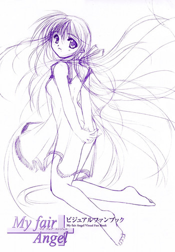 [Studio e.go!]マイ・フェア・エンジェル ビジュアルファンブック