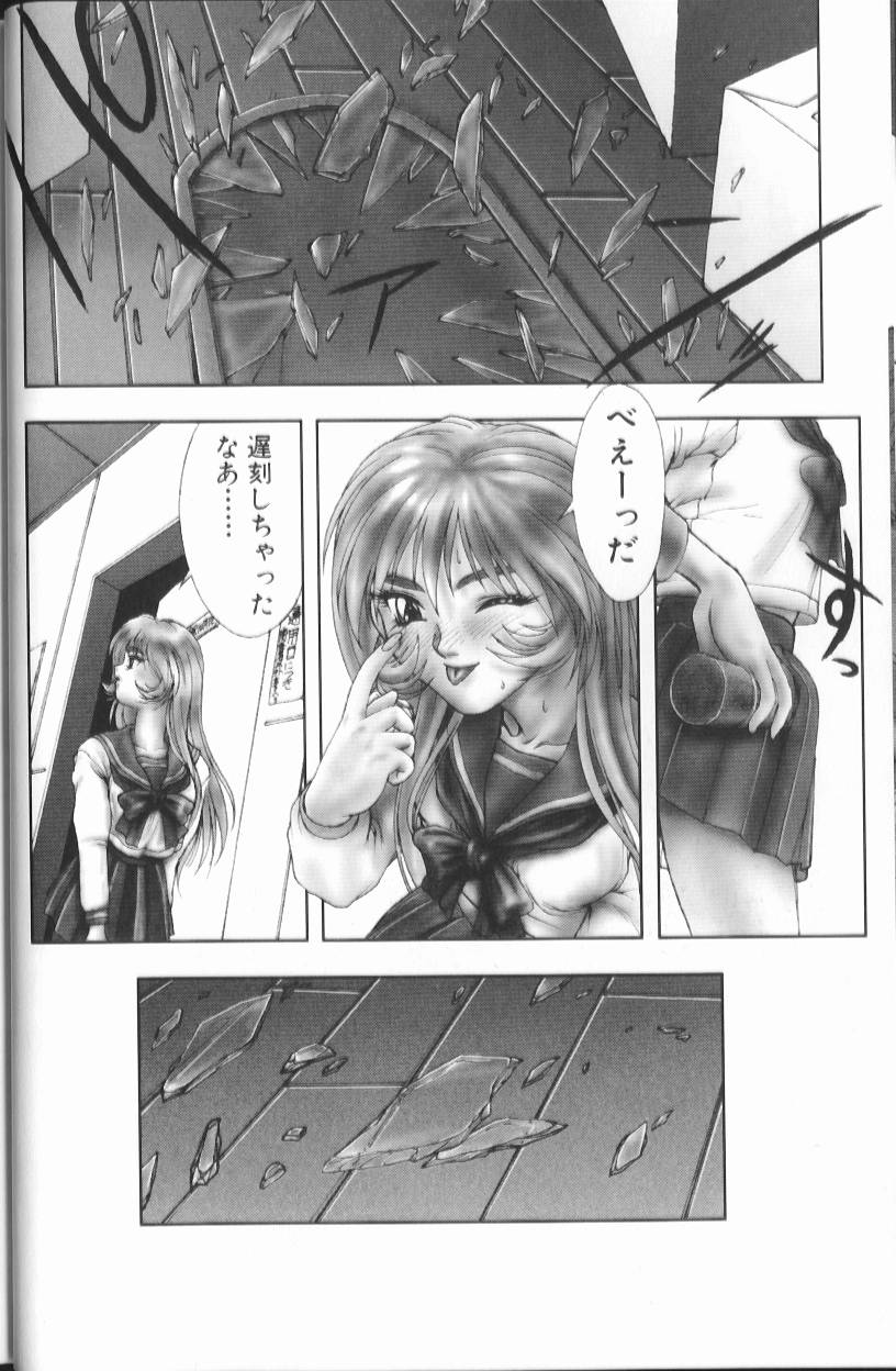 [中村錦] FLORA ComiX