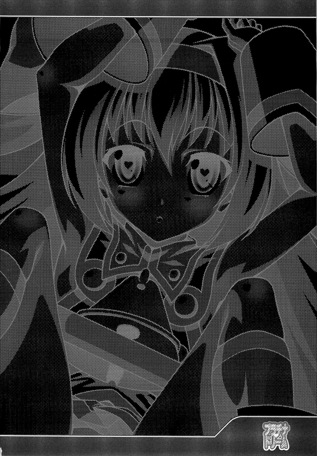 (COMIC1☆5 ) [LIVE HOUSE (RAVEN)] プラチナドリーム (BLAZBLUE)