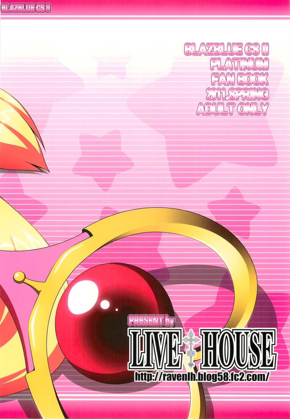 (COMIC1☆5 ) [LIVE HOUSE (RAVEN)] プラチナドリーム (BLAZBLUE)