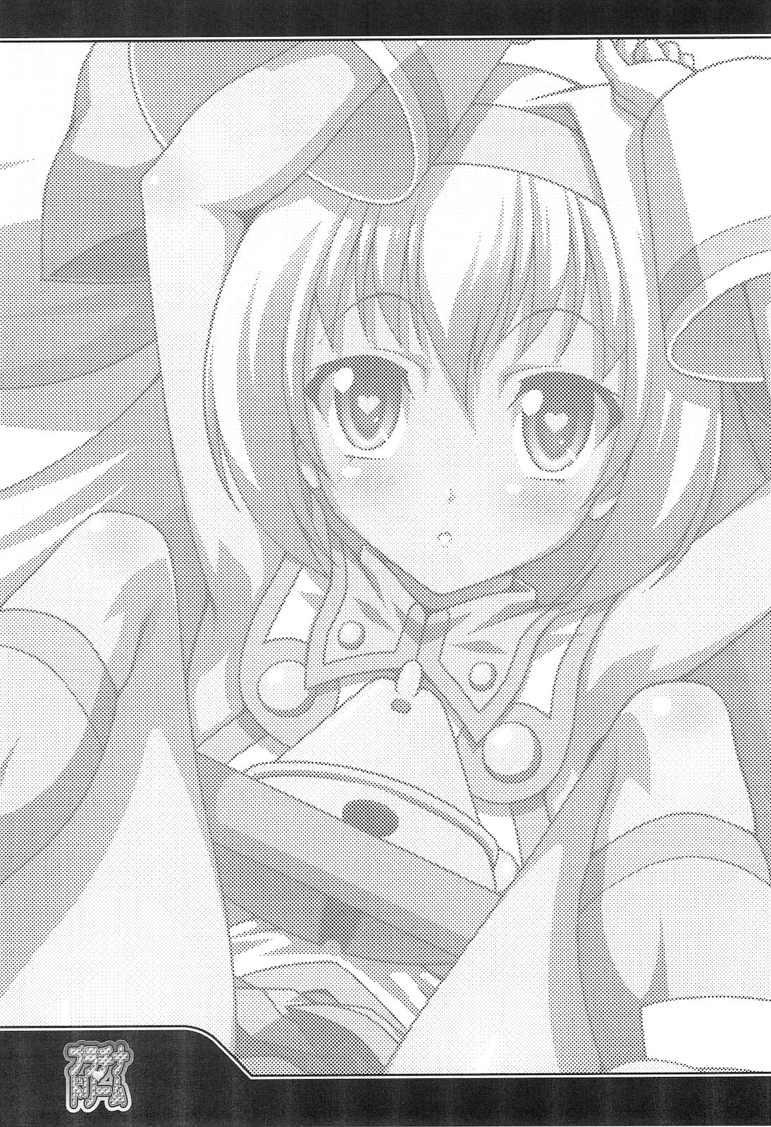 (COMIC1☆5 ) [LIVE HOUSE (RAVEN)] プラチナドリーム (BLAZBLUE)