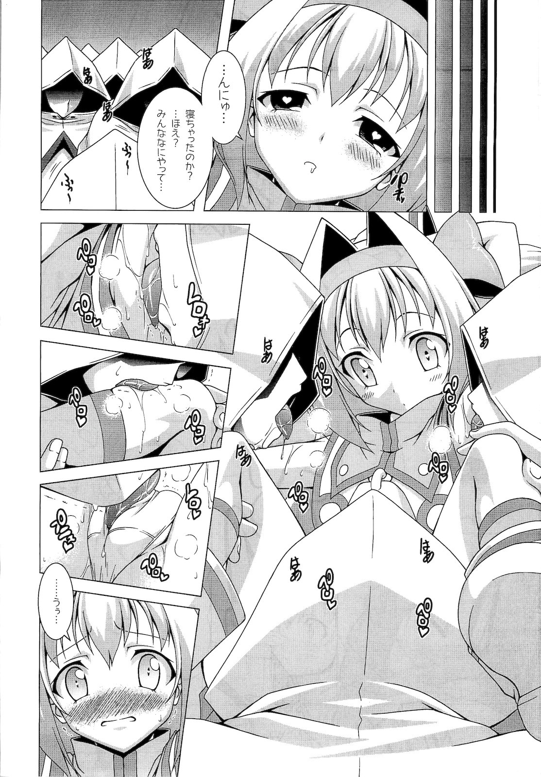 (COMIC1☆5 ) [LIVE HOUSE (RAVEN)] プラチナドリーム (BLAZBLUE)