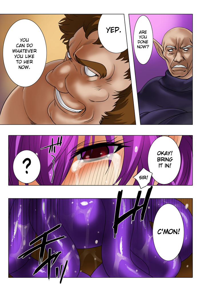 [MilkyBox （Qoopie）] エルフ狩り～第二幕 メサイアの女達～ [英訳]