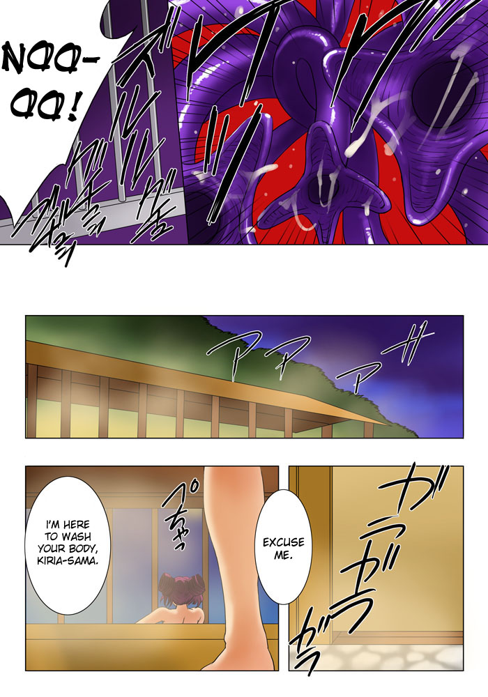 [MilkyBox （Qoopie）] エルフ狩り～第二幕 メサイアの女達～ [英訳]