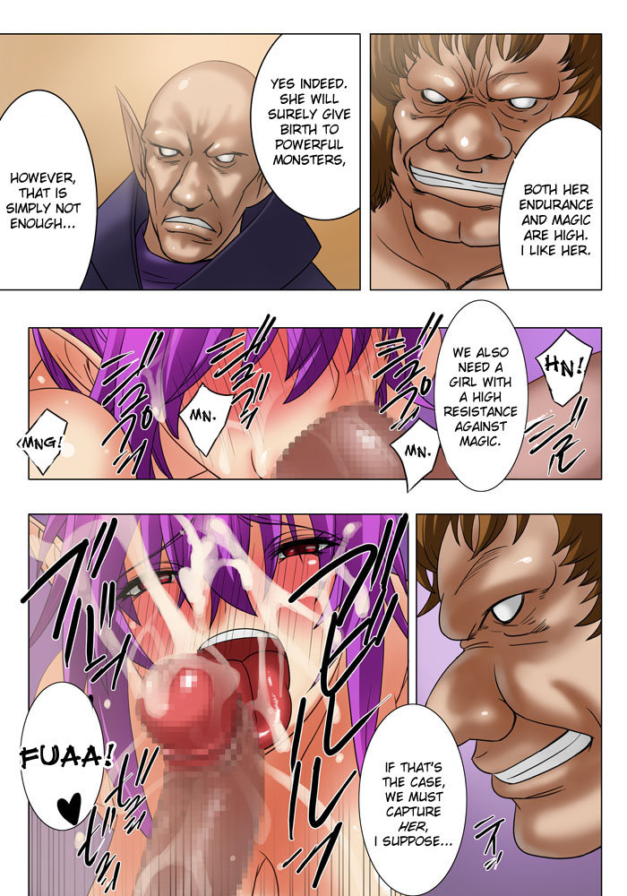 [MilkyBox （Qoopie）] エルフ狩り～第二幕 メサイアの女達～ [英訳]