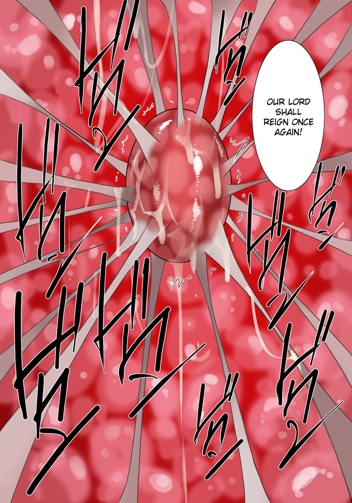 [MilkyBox （Qoopie）] エルフ狩り～第二幕 メサイアの女達～ [英訳]