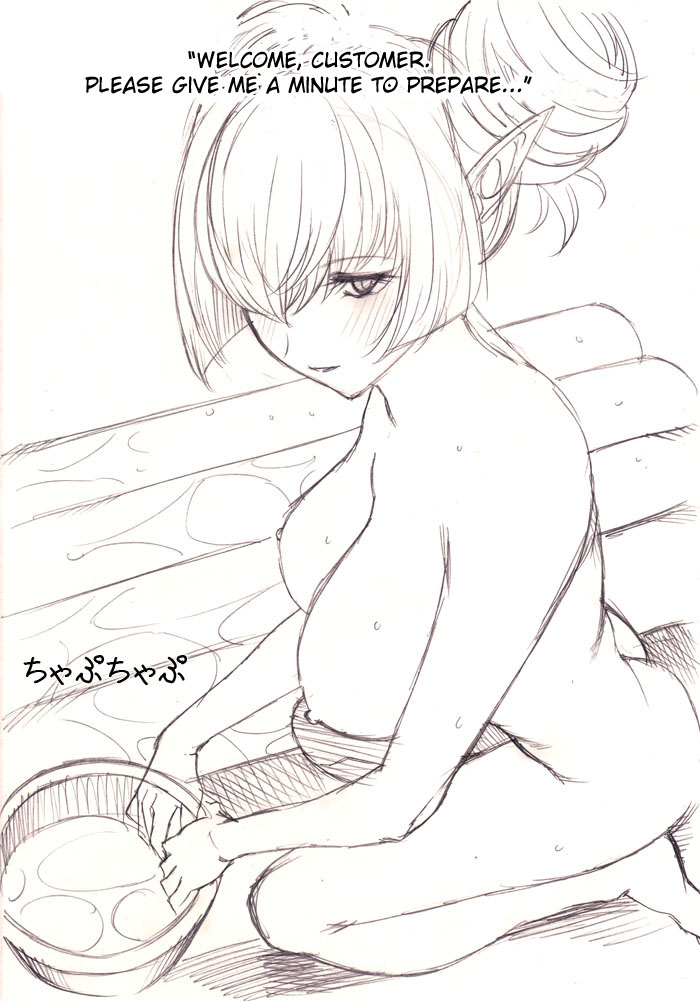 [MilkyBox （Qoopie）] エルフ狩り～第二幕 メサイアの女達～ [英訳]