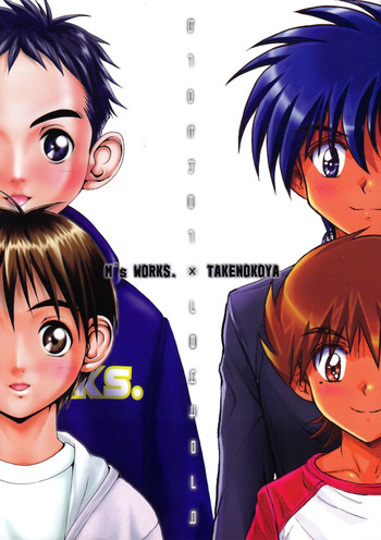 【たかのこや＆amp; M'sWorks]ブラザー×ブラザー