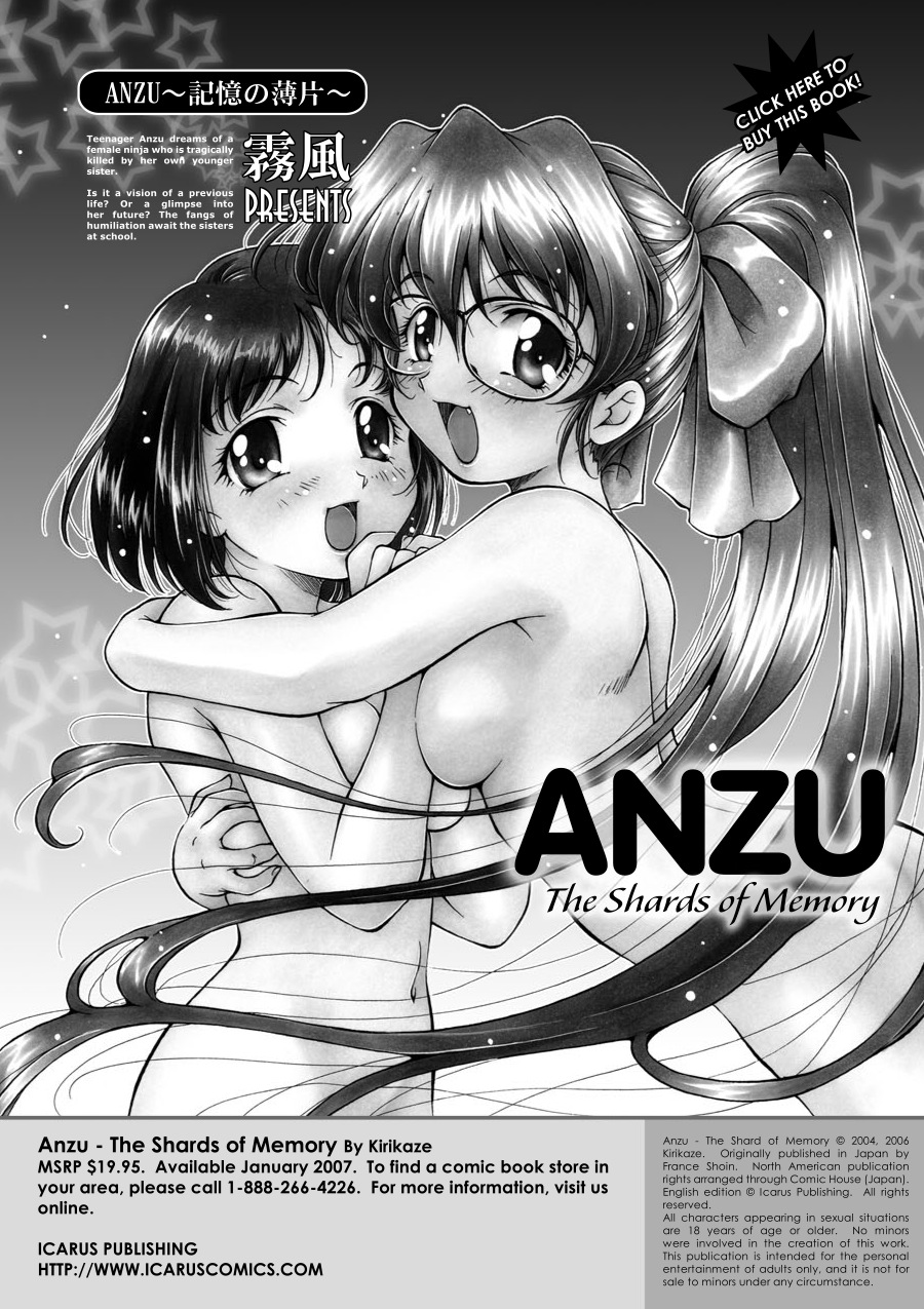 コミックAGデジタル01