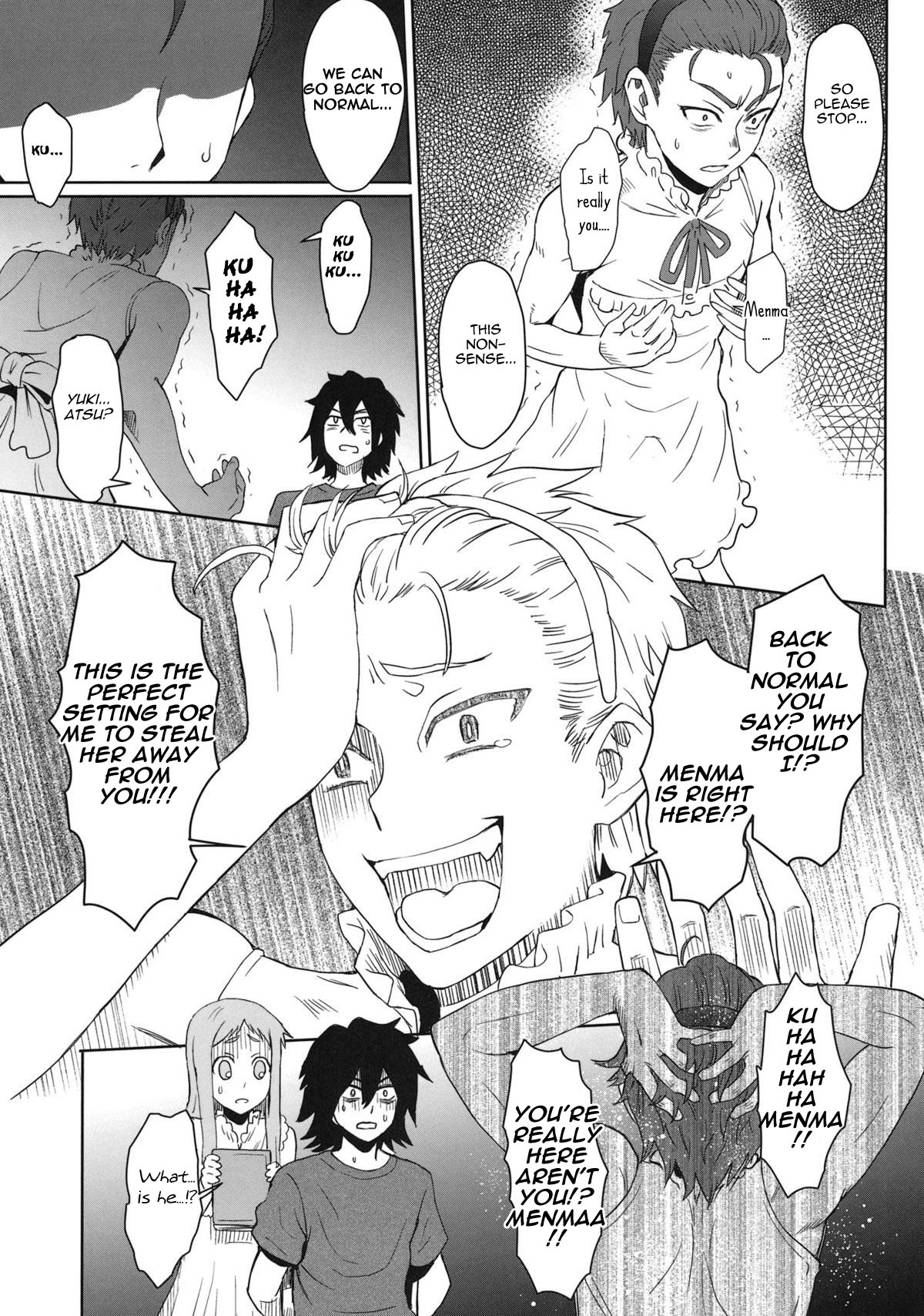 (C80) [エイトビート (伊藤エイト)] ナツノケモノ (あの日見た花の名前を僕達はまだ知らない) [英訳]