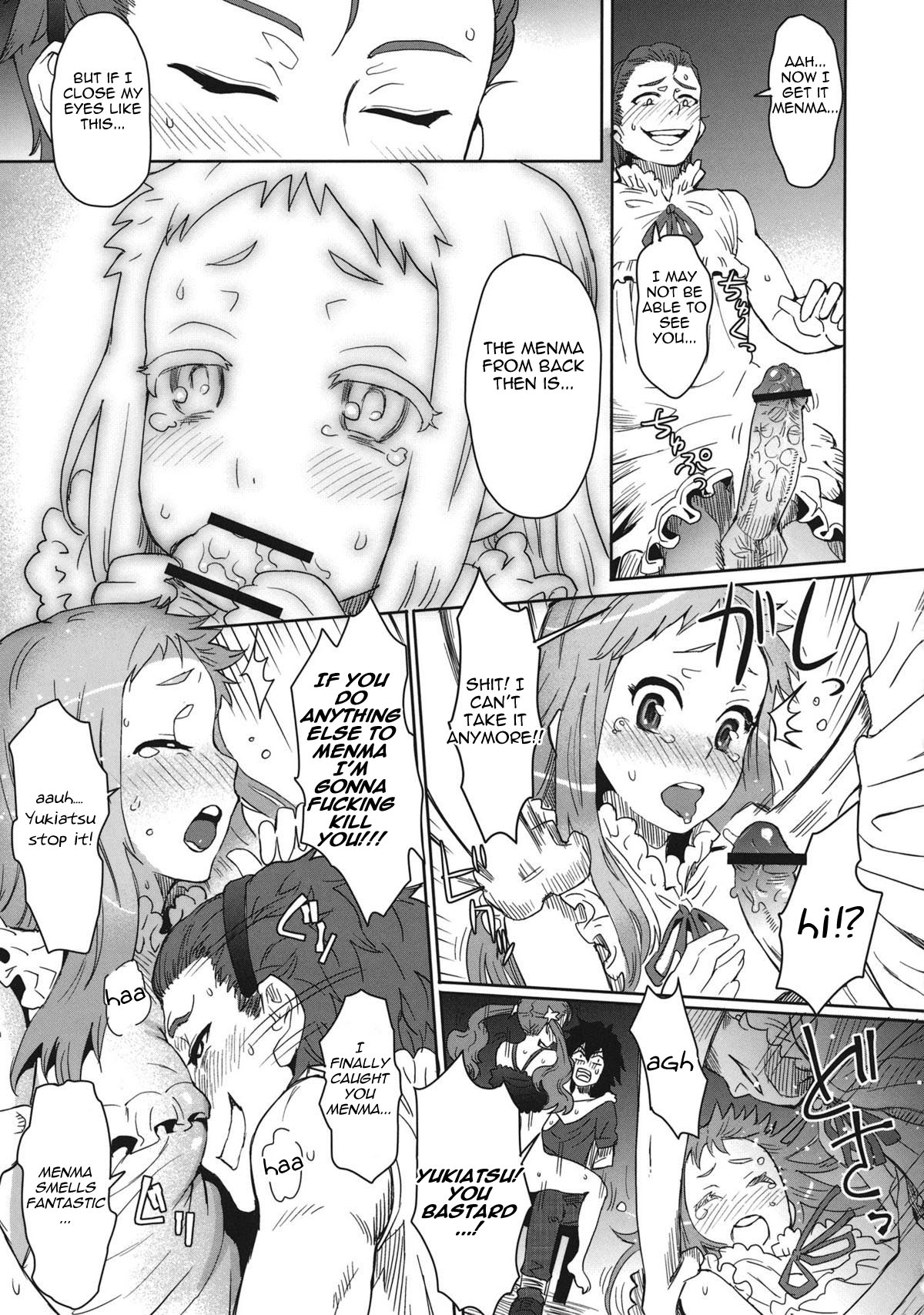 (C80) [エイトビート (伊藤エイト)] ナツノケモノ (あの日見た花の名前を僕達はまだ知らない) [英訳]