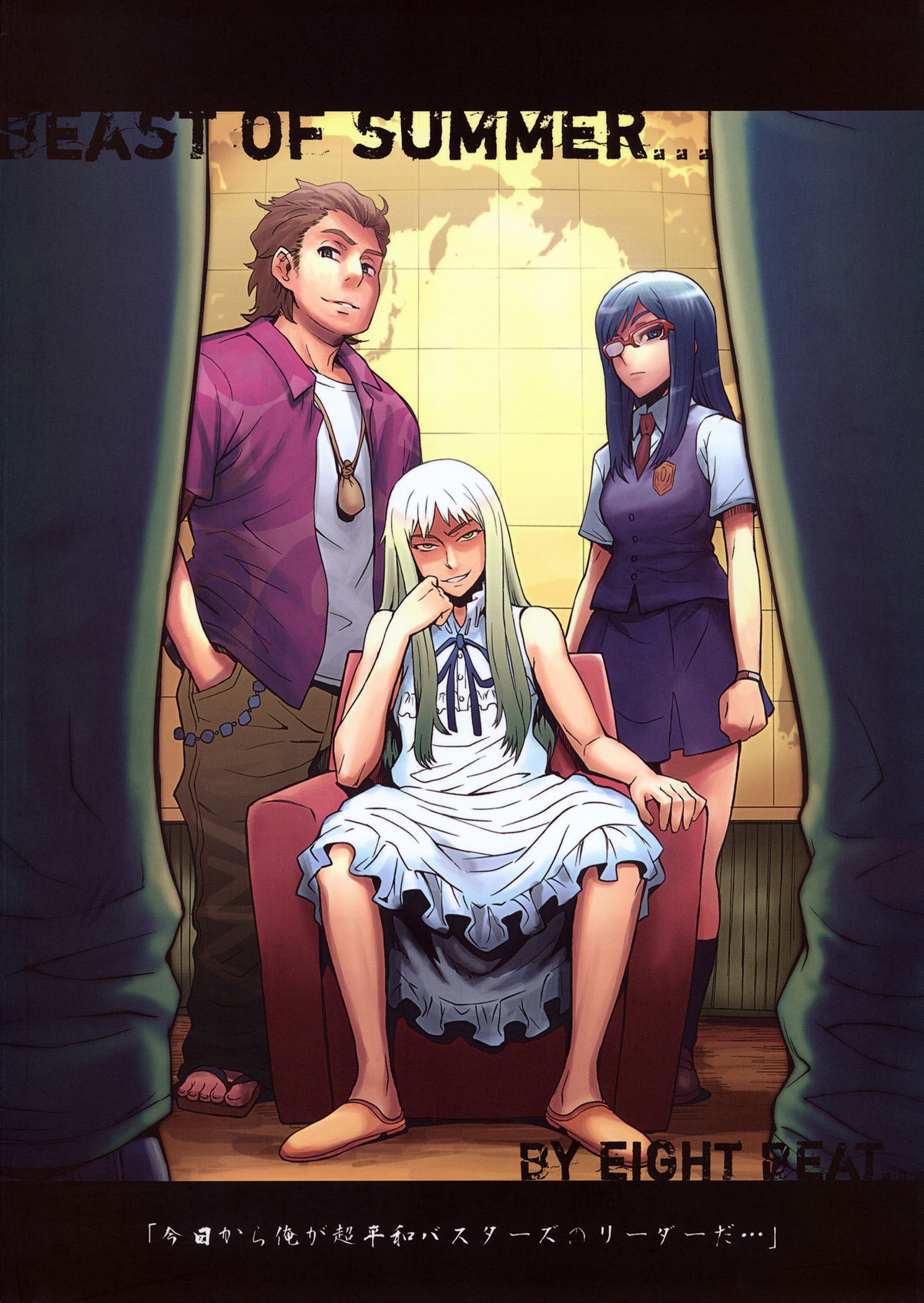 (C80) [エイトビート (伊藤エイト)] ナツノケモノ (あの日見た花の名前を僕達はまだ知らない) [英訳]