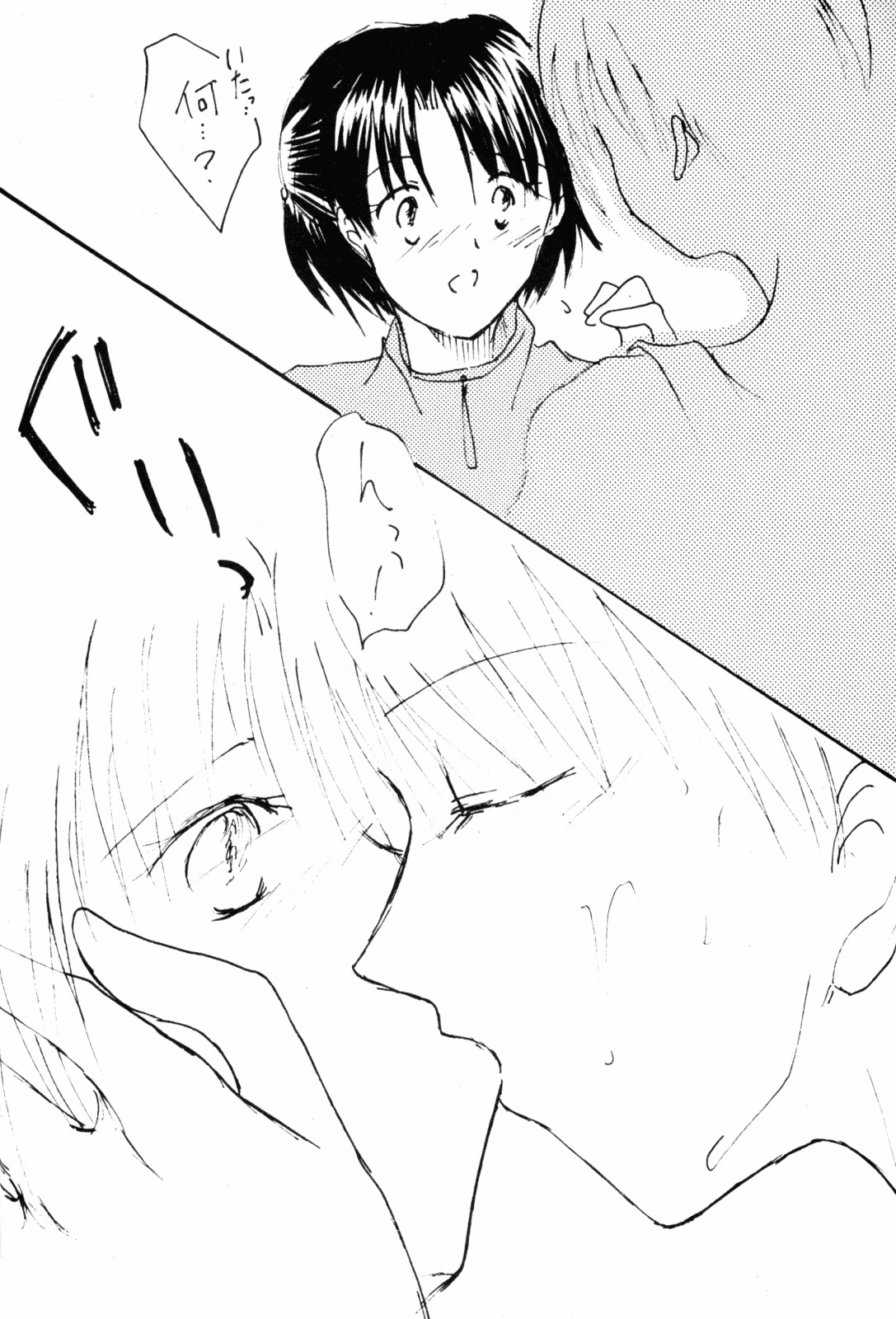 溺死（らんま1/2）