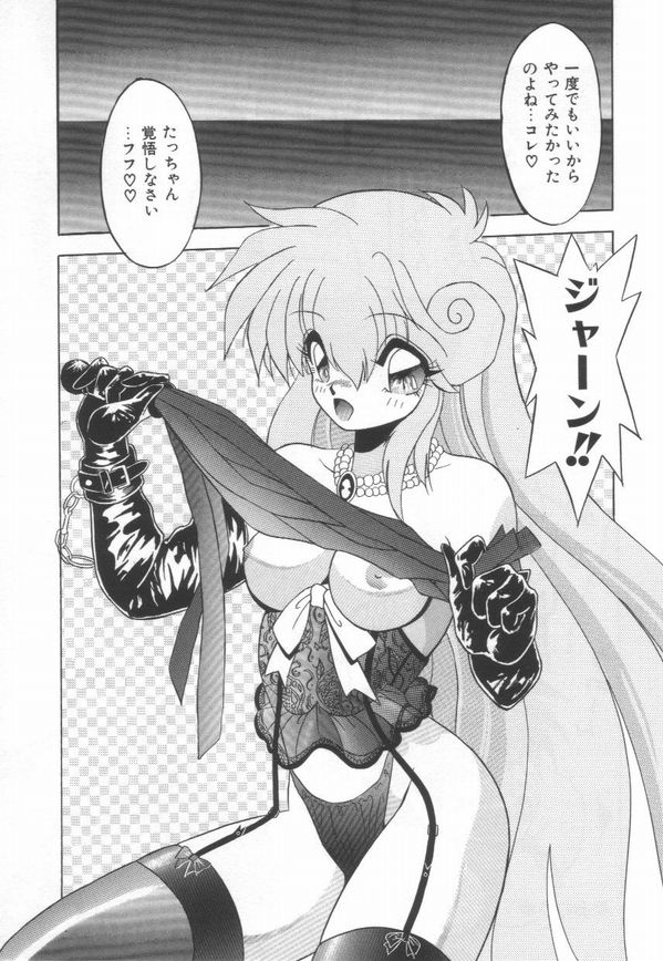 [由瞳綺麗] ピアニシモ