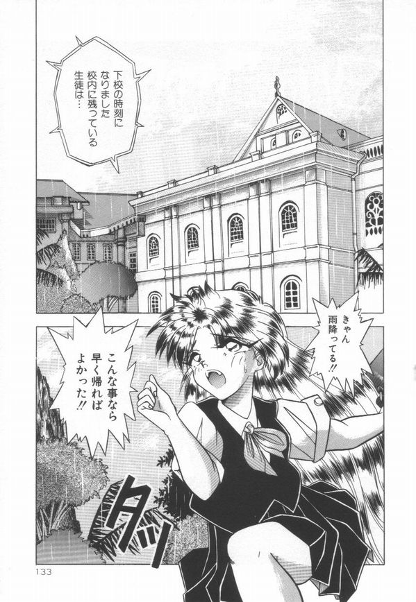 [由瞳綺麗] ピアニシモ