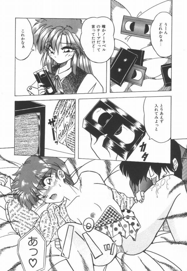 [由瞳綺麗] ピアニシモ