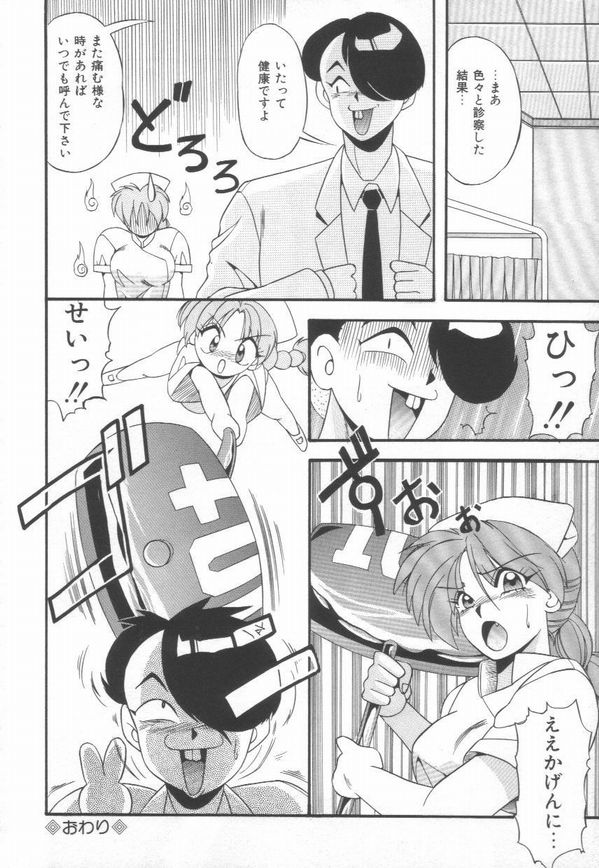 [由瞳綺麗] ピアニシモ