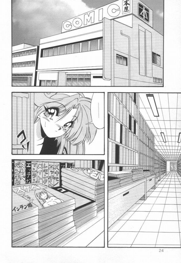 [由瞳綺麗] ピアニシモ