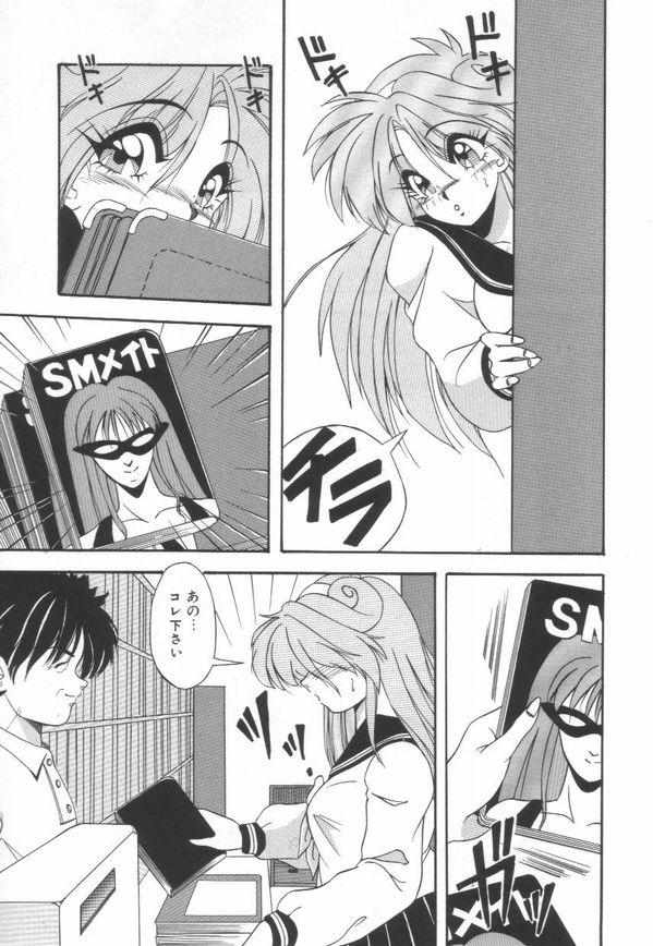 [由瞳綺麗] ピアニシモ