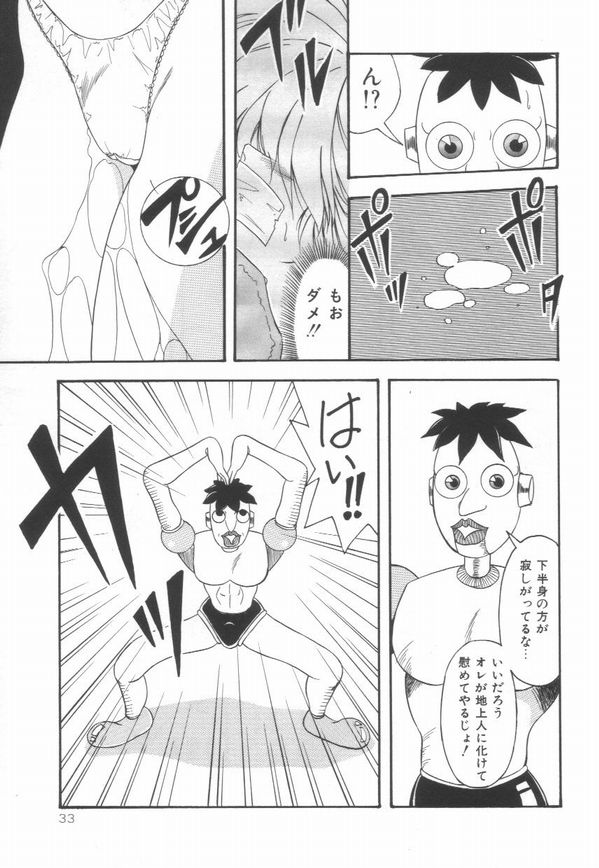 [由瞳綺麗] ピアニシモ