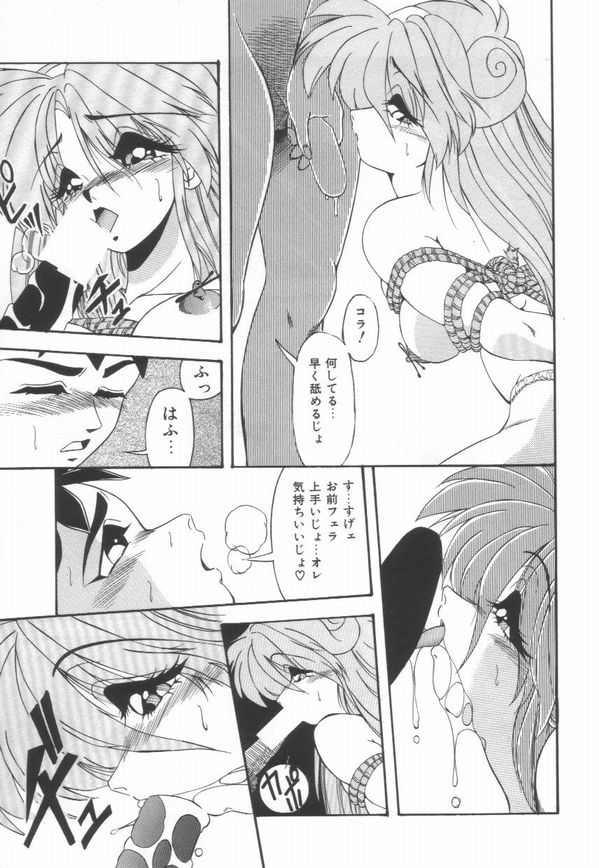 [由瞳綺麗] ピアニシモ