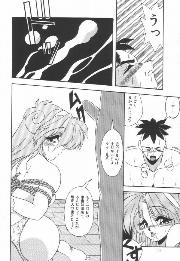 [由瞳綺麗] ピアニシモ