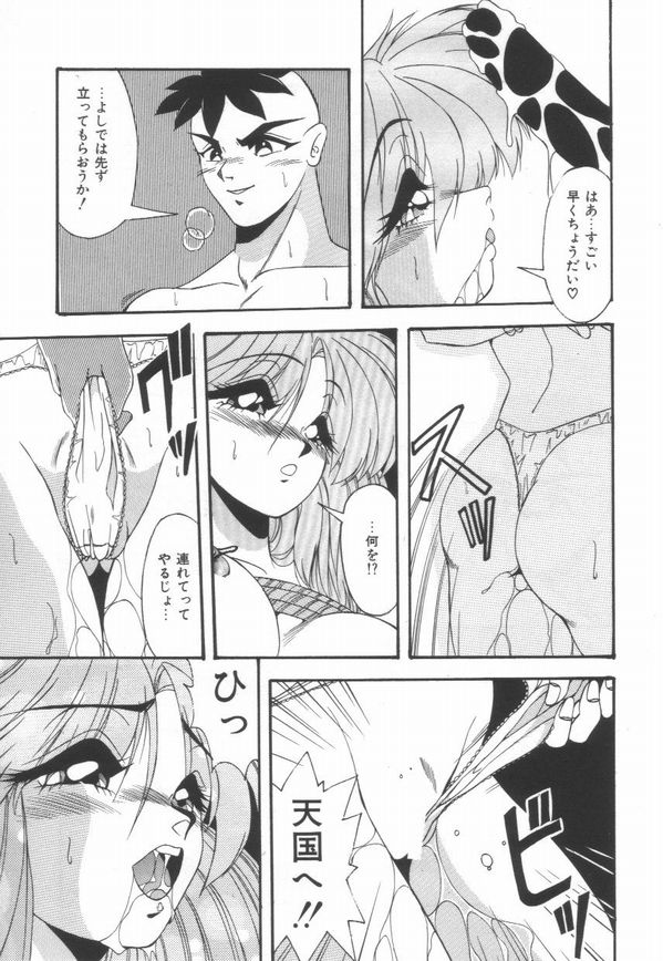 [由瞳綺麗] ピアニシモ