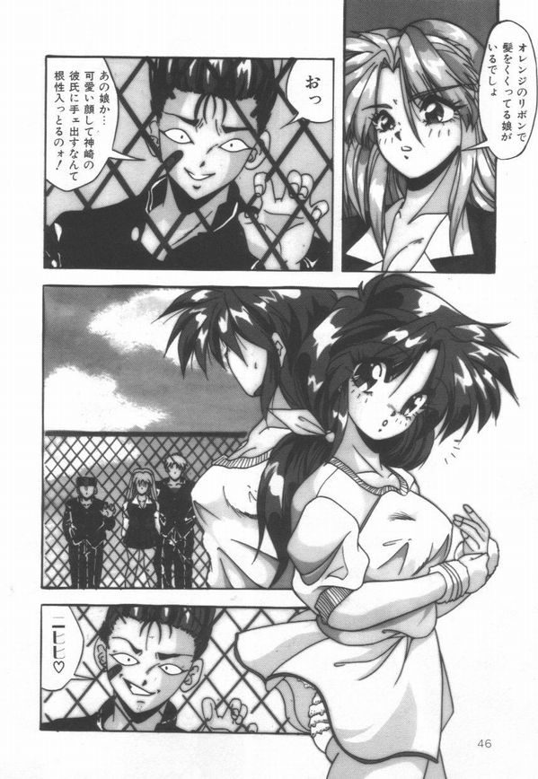 [由瞳綺麗] ピアニシモ