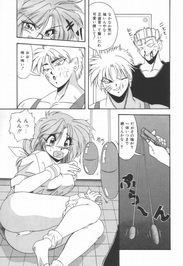 [由瞳綺麗] ピアニシモ