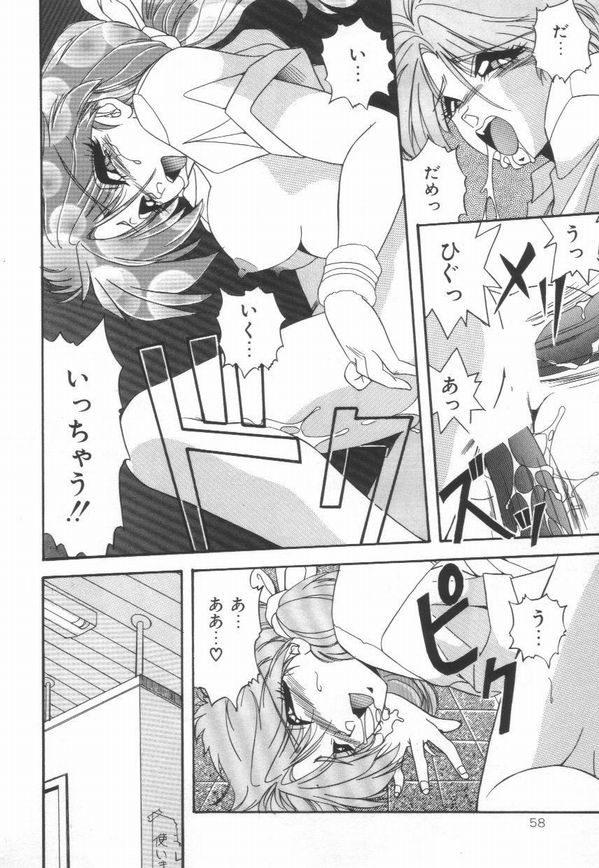 [由瞳綺麗] ピアニシモ