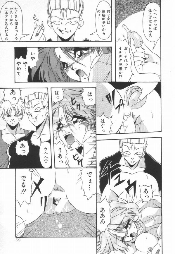 [由瞳綺麗] ピアニシモ