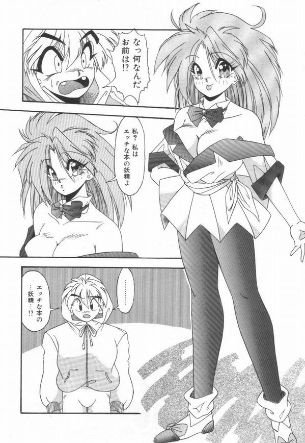 [由瞳綺麗] ピアニシモ