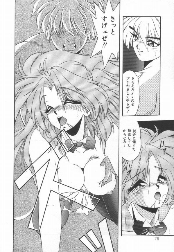 [由瞳綺麗] ピアニシモ