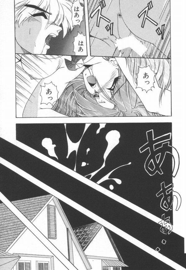 [由瞳綺麗] ピアニシモ