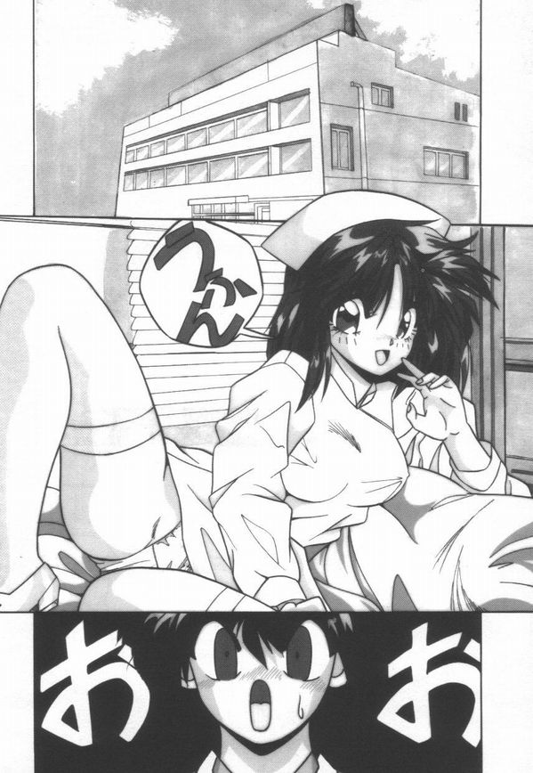 [由瞳綺麗] ピアニシモ