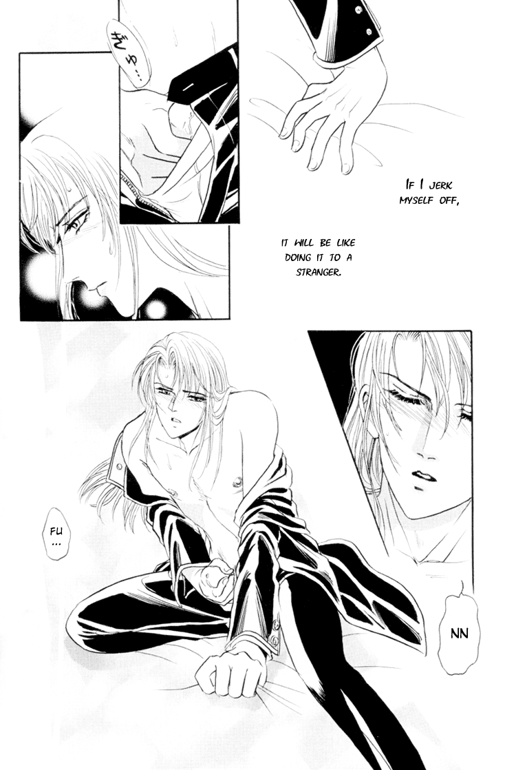 【トリマイア】サディスティックボーイVol.01【英語】