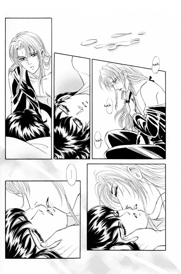 【トリマイア】サディスティックボーイVol.01【英語】