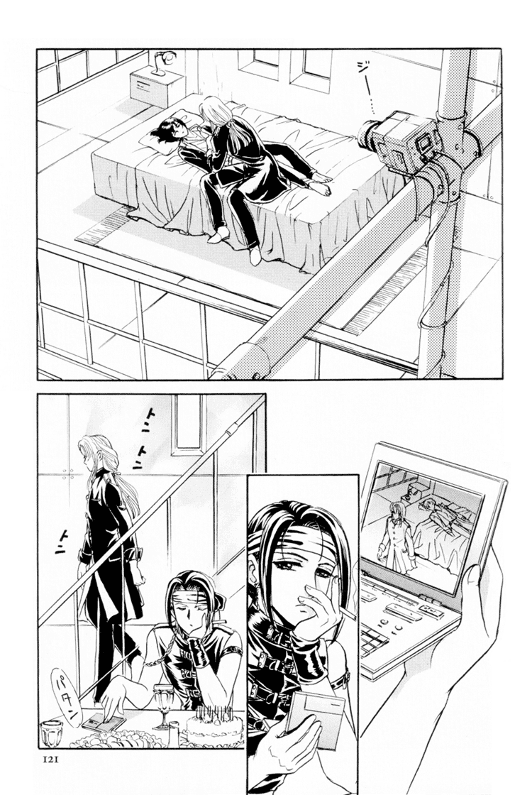 【トリマイア】サディスティックボーイVol.01【英語】