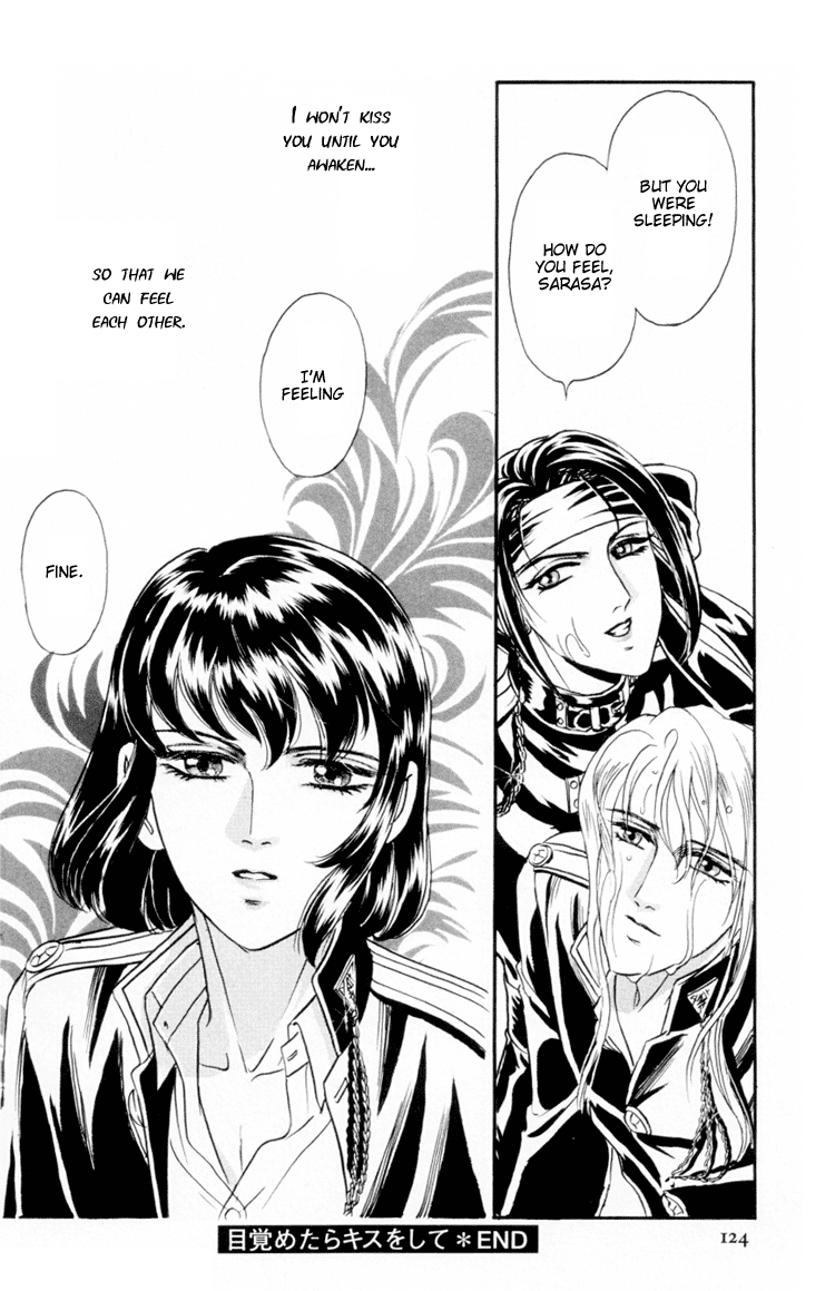 【トリマイア】サディスティックボーイVol.01【英語】