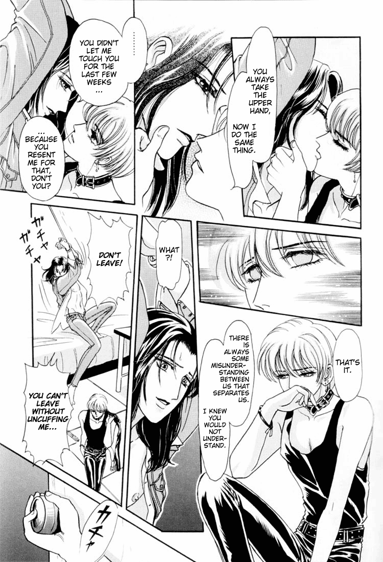 【トリマイア】サディスティックボーイVol.01【英語】