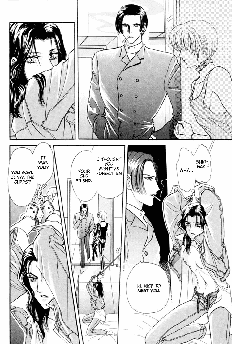 【トリマイア】サディスティックボーイVol.01【英語】