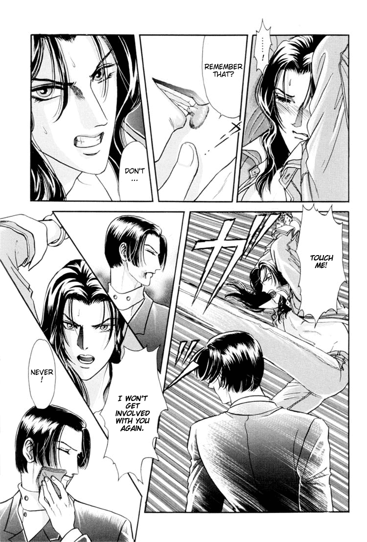 【トリマイア】サディスティックボーイVol.01【英語】