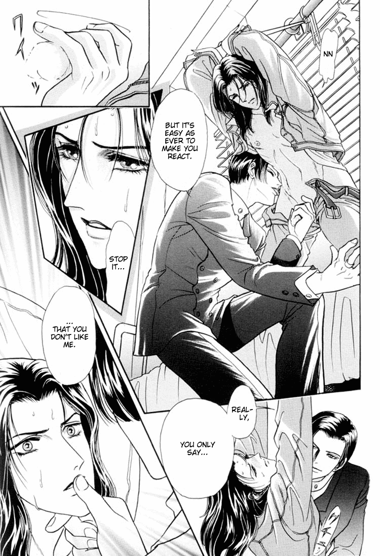 【トリマイア】サディスティックボーイVol.01【英語】