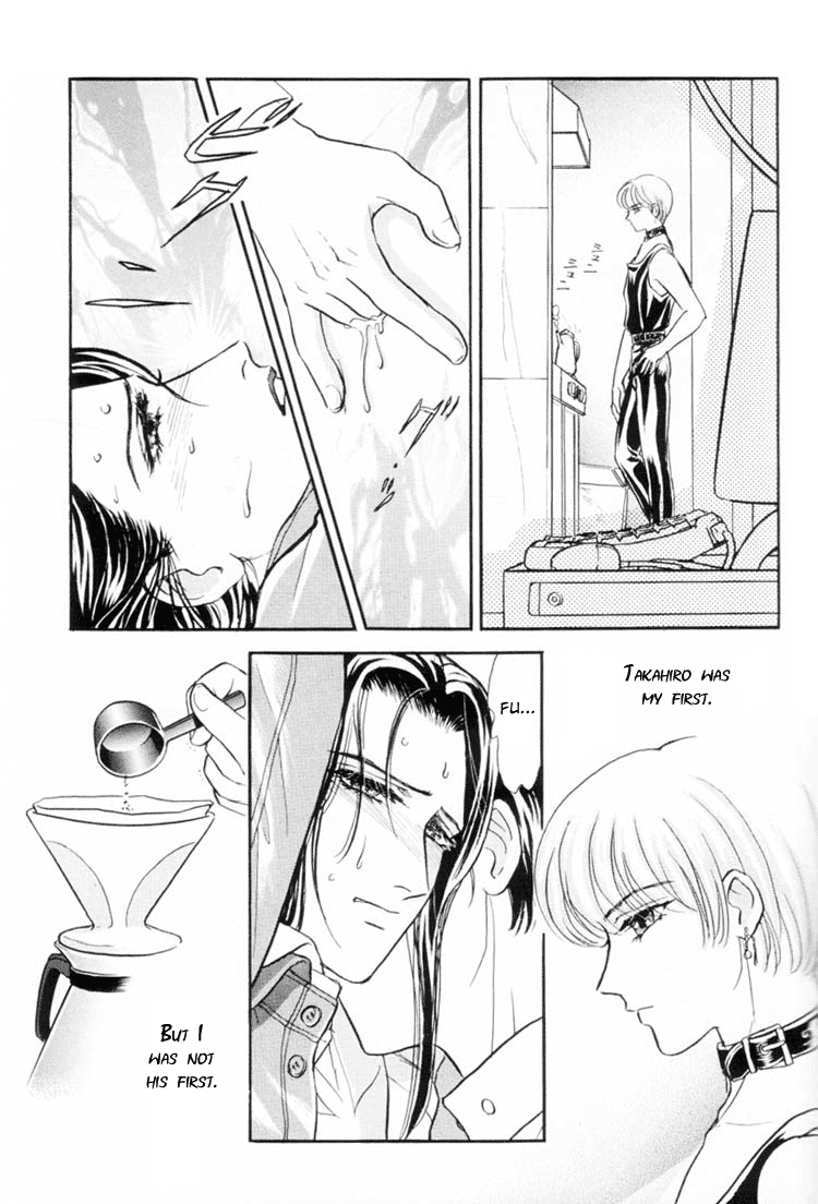 【トリマイア】サディスティックボーイVol.01【英語】