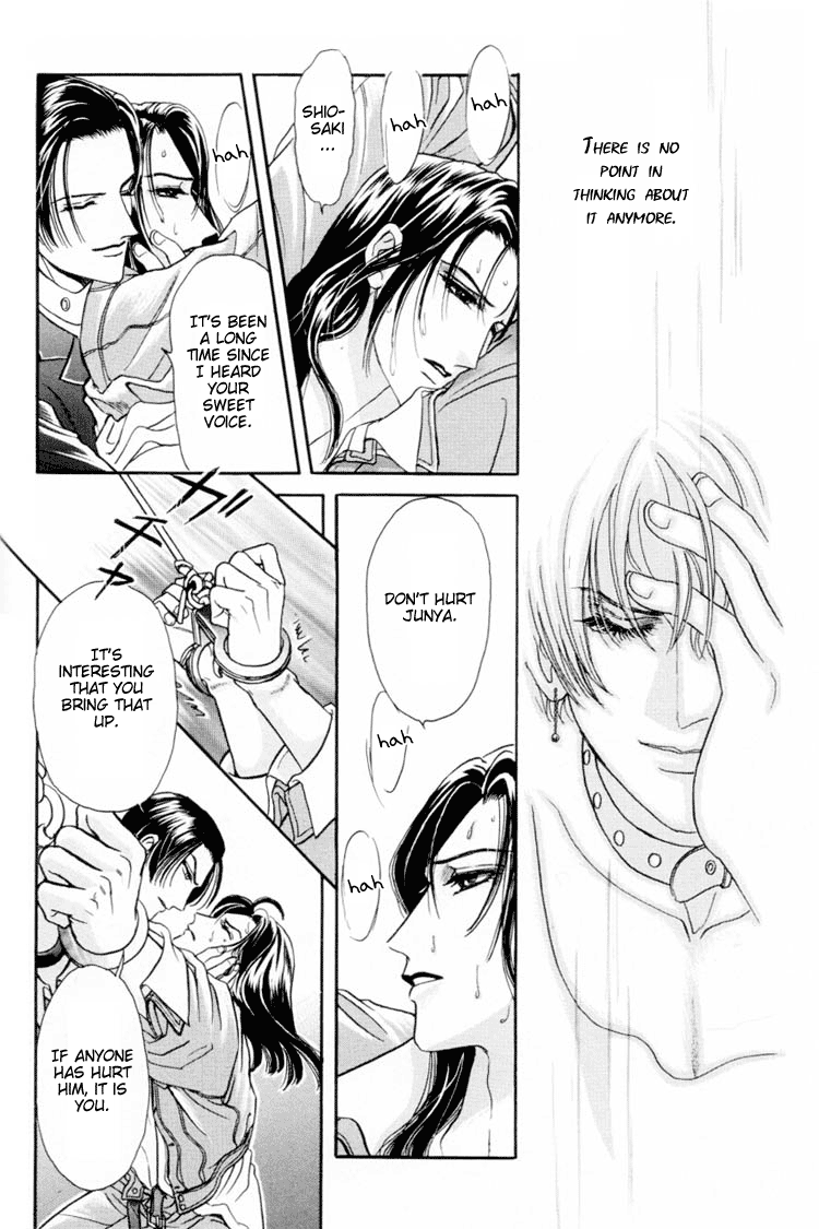 【トリマイア】サディスティックボーイVol.01【英語】