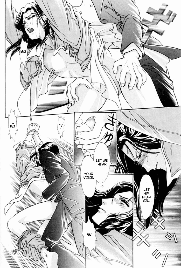 【トリマイア】サディスティックボーイVol.01【英語】