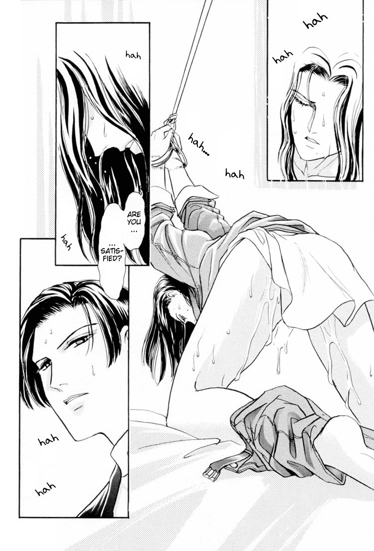 【トリマイア】サディスティックボーイVol.01【英語】