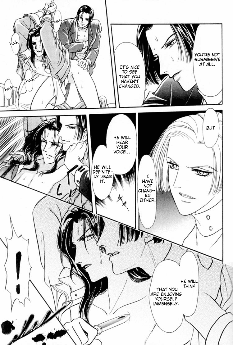 【トリマイア】サディスティックボーイVol.01【英語】