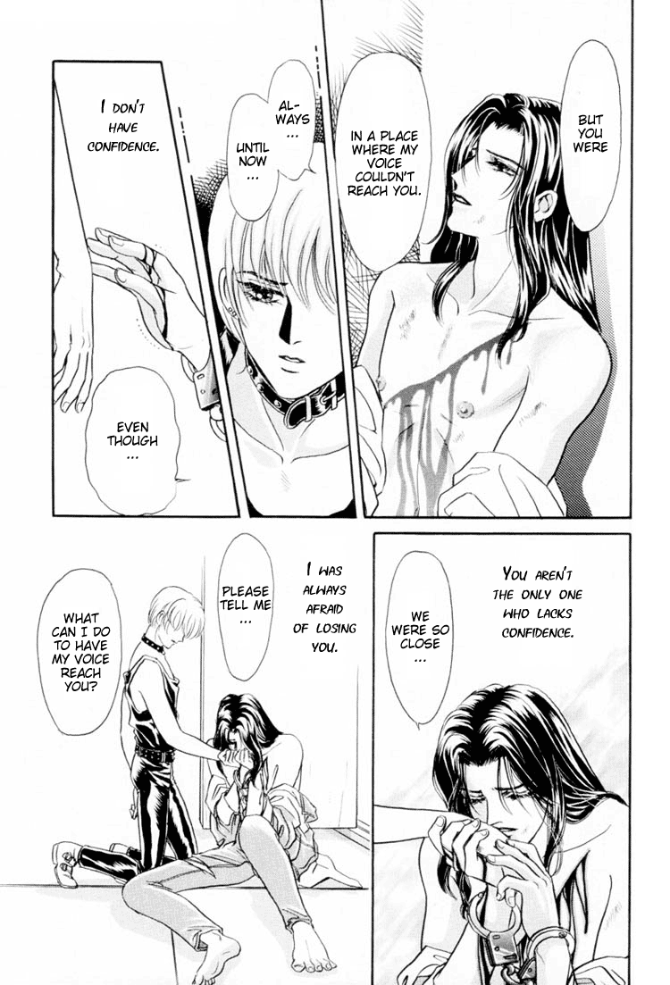 【トリマイア】サディスティックボーイVol.01【英語】