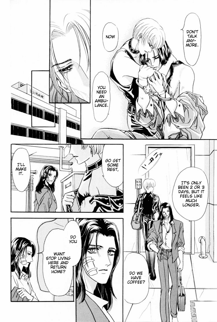 【トリマイア】サディスティックボーイVol.01【英語】